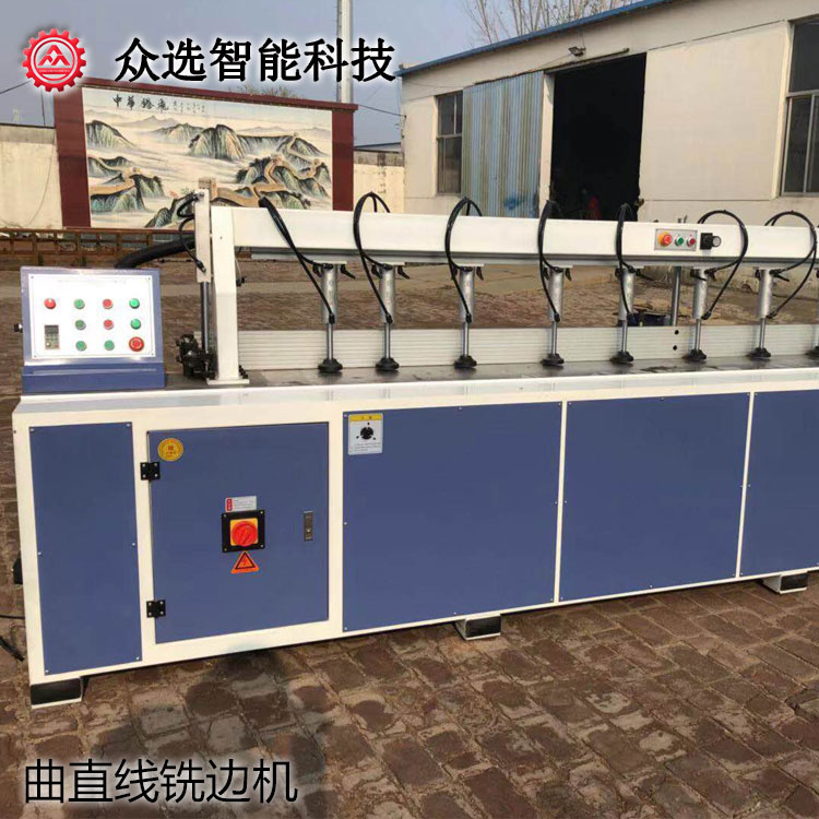 福建曲直线铣边机